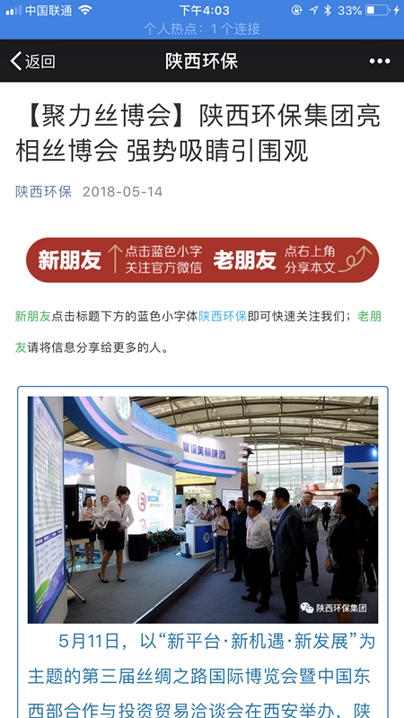 8.省必赢亚洲厅微信公家号推送。_副本.png