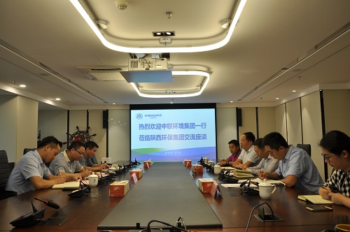 与中联环境集团互换座谈会.jpg
